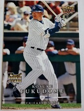 2008 Upper Deck First Edition Update Kosuke Fukudome Rookie #329 Chicago Cubs 🐻