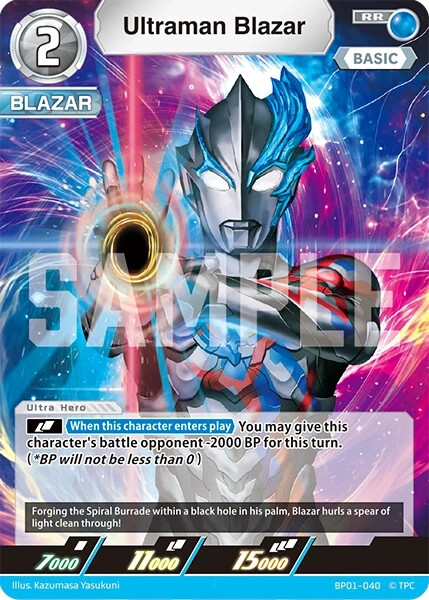 Ultraman Blazar - BP01-040 R Ultraman Card Game | eBay
