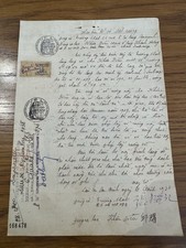 Französisch Indochina, Vietnam Revenue Paper Document, Bao Dai (1925-1945)_LDP Shop.