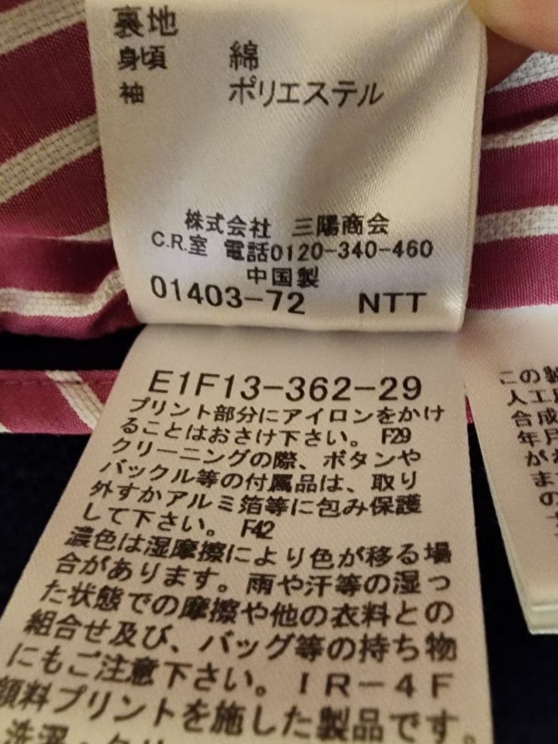 BURBERRY BLUE LABEL Nova Check Trench Coat Women Size 38 Navy stripe From Japan thumbnail 17