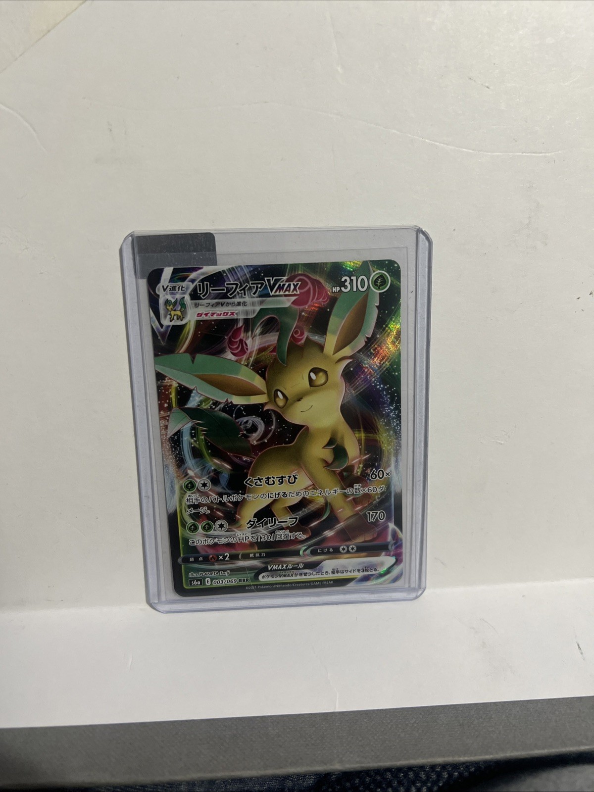 2021 MINT Pokémon TCG Leafeon VMAX Evolving Skies 008/203 Holo Ultra Rare NM