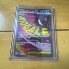 Pokémon TCG Mega Gengar EX 230/193 Mega Attack Mega Dream Japanese