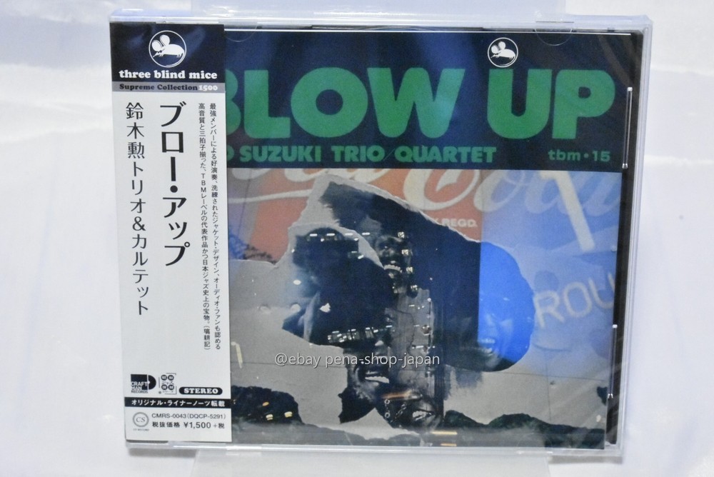 ISAO SUZUKI TRIO & QUARTET-BLOW UP-CD Reissue Japan
