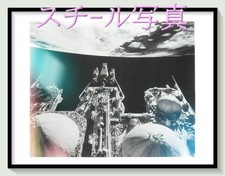 T Alien 1979 Movie Original Still Photo Pt000429 Ridley Scott Dan O'Bannon Tom S