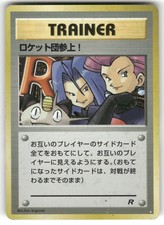 1997 Heavily Played Pokemon Here Comes Team Rocket! Team Rocket Japanese
