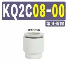10pcs/bag new SMC KQ2C08-00A pneumatic connector