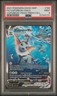 2021 POKEMON SWSH BLACK STAR PROMO #182 FULL ART/VAPOREON VMAX PSA 9