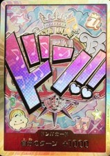 DON !! Card (Uta) Gold Frame PRB01 Premium Booster ONE PIECE Card The Best Japan