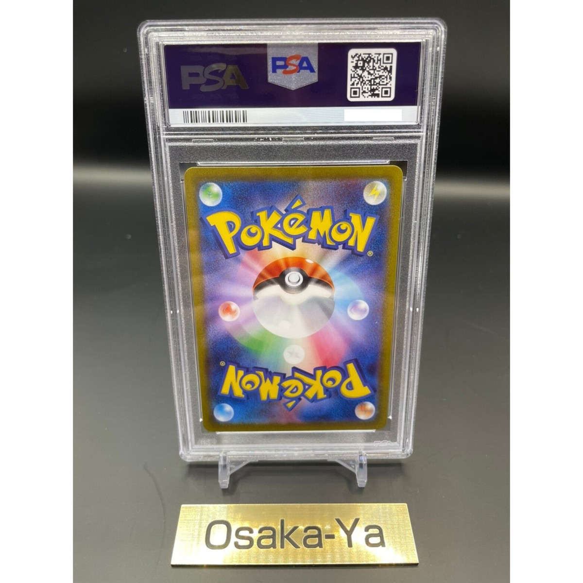 PSA 10 Mew ex SAR 205/165 sv2a Pokemon Card 151 Japanese Nintendo