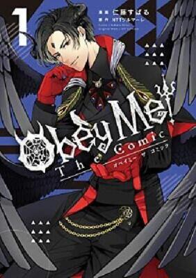Gehorcht mir! The Comic Vol. 1 japanischsprachiger Anime Manga Lucifer Mammon...
