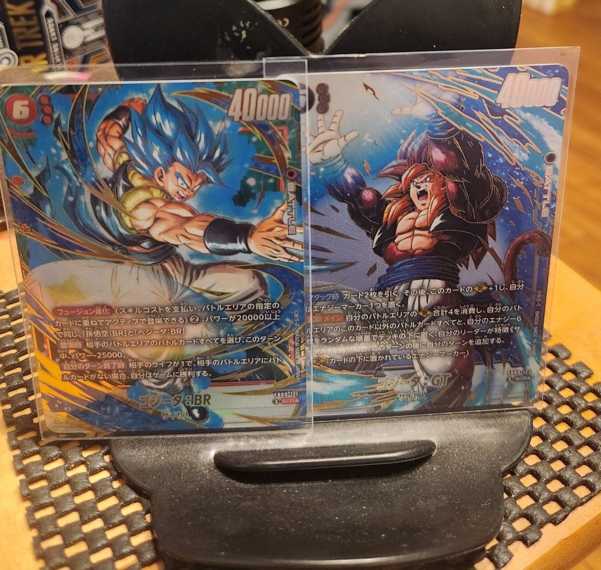 Dragon Ball Fusion World Gogeta GT SCR Parallel FB09-123 DUAL