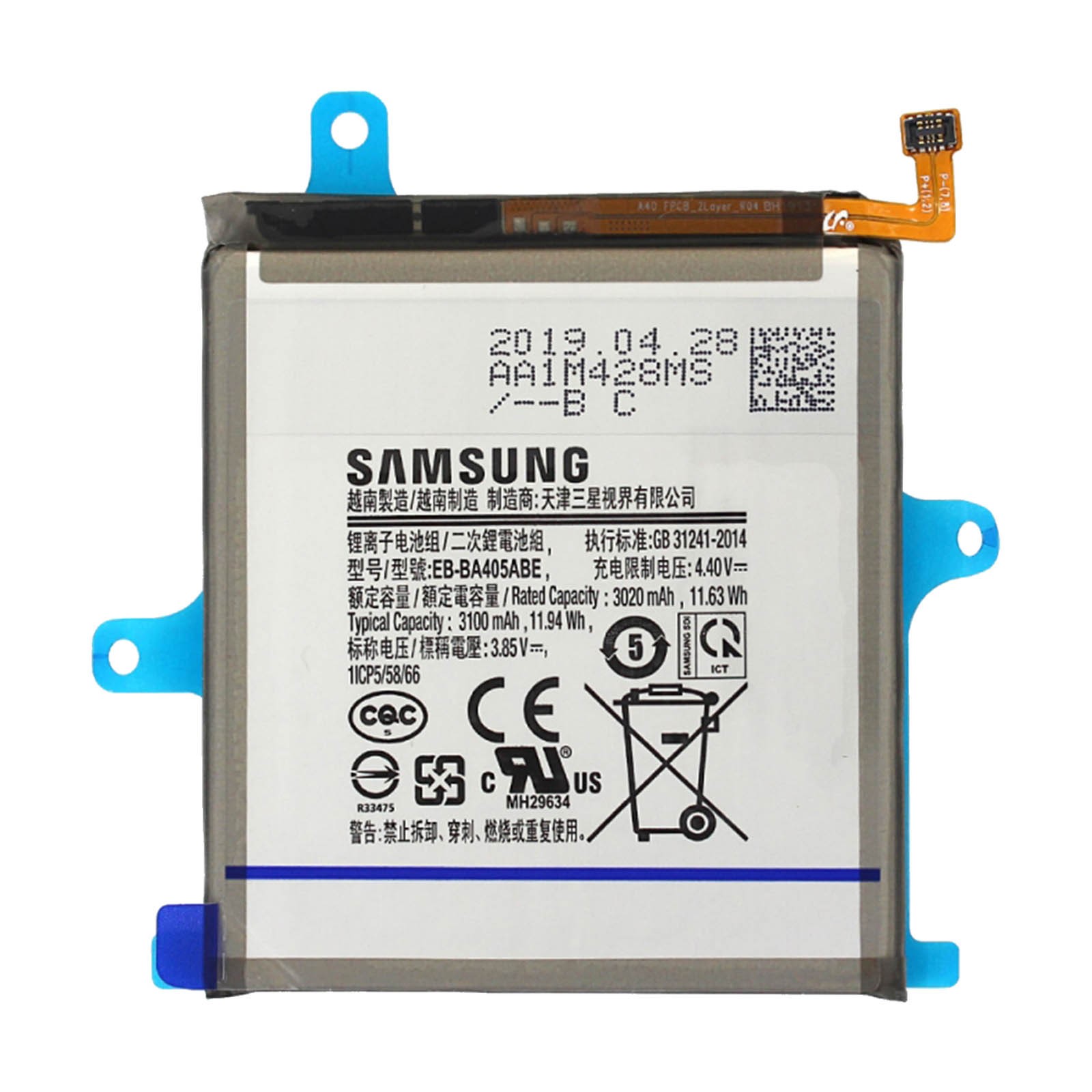 Batterie haute performance EB-BA405ABE 3020mAh à charge rapide - 2