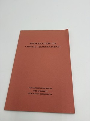 Introduction to Chinese Pronunciation (1972 Institute of Far Eastern Publication