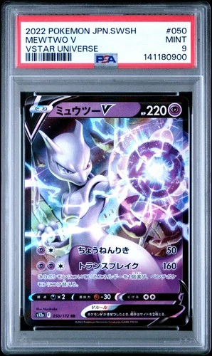 2022 POKEMON JAPANESE SWORD & SHIELD VSTAR UNIVERSE #050 MEWTWO V PSA 9