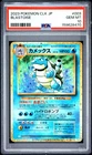 2023 #003 BLASTOISE PSA 10