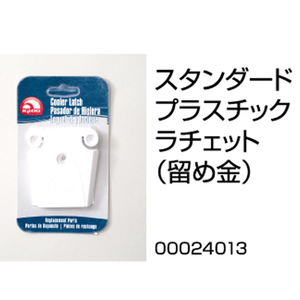 igloo cooler standard plastic latch
