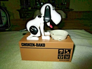 choken bako dog piggy bank