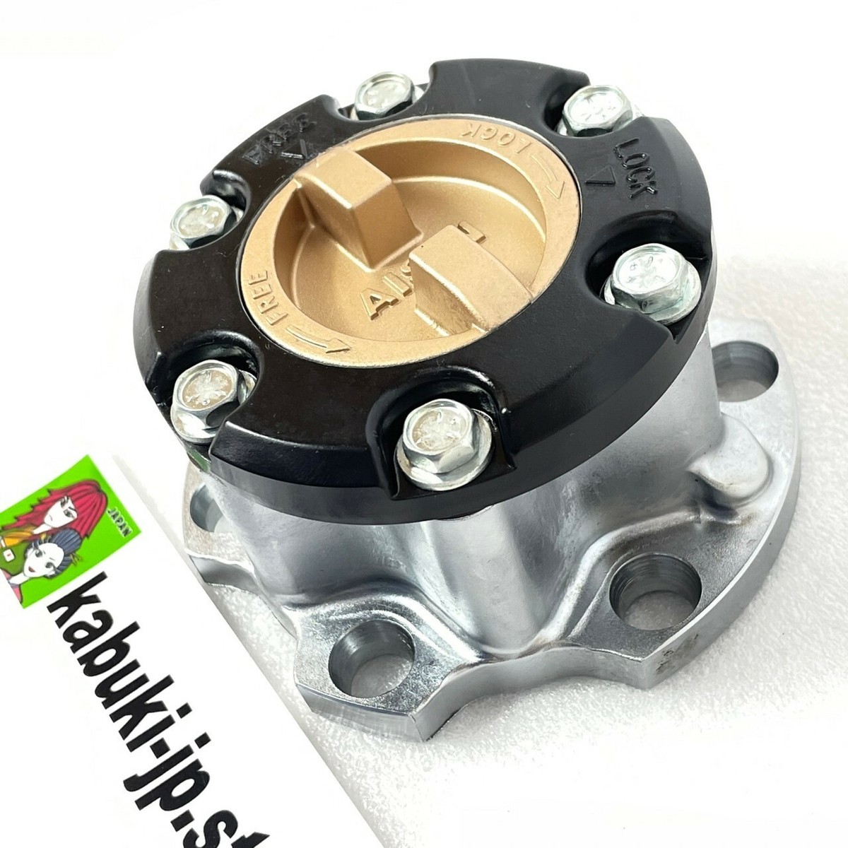 Toyota Genuine 43530-60130 HUB ASSY FREE WHEEL LAND CRUISER FZJ 