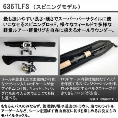 Daiwa BBB 636TMLRB baitcasting fishing Rod Telescopic Bass Bait