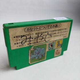 Popeye pre-owned Nintendo Famicom NES Tested
