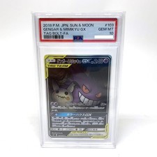 Gengar & Mimikyu GX #103 Prices | Pokemon Japanese Tag Bolt