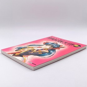 Sakura Wars 2: Thou Shalt Not Die Strategy Guide Book Earth Vol Sega Saturn SS