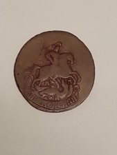 Tsar Catherine II RUSSIA 1763 Rare 2 KOPEKS RUSSIAN KOPECKS Moscow