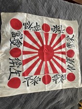 Vintage 80s Japan Rising Sun Made In USA Bandana Scarf Handkerchief Japanese