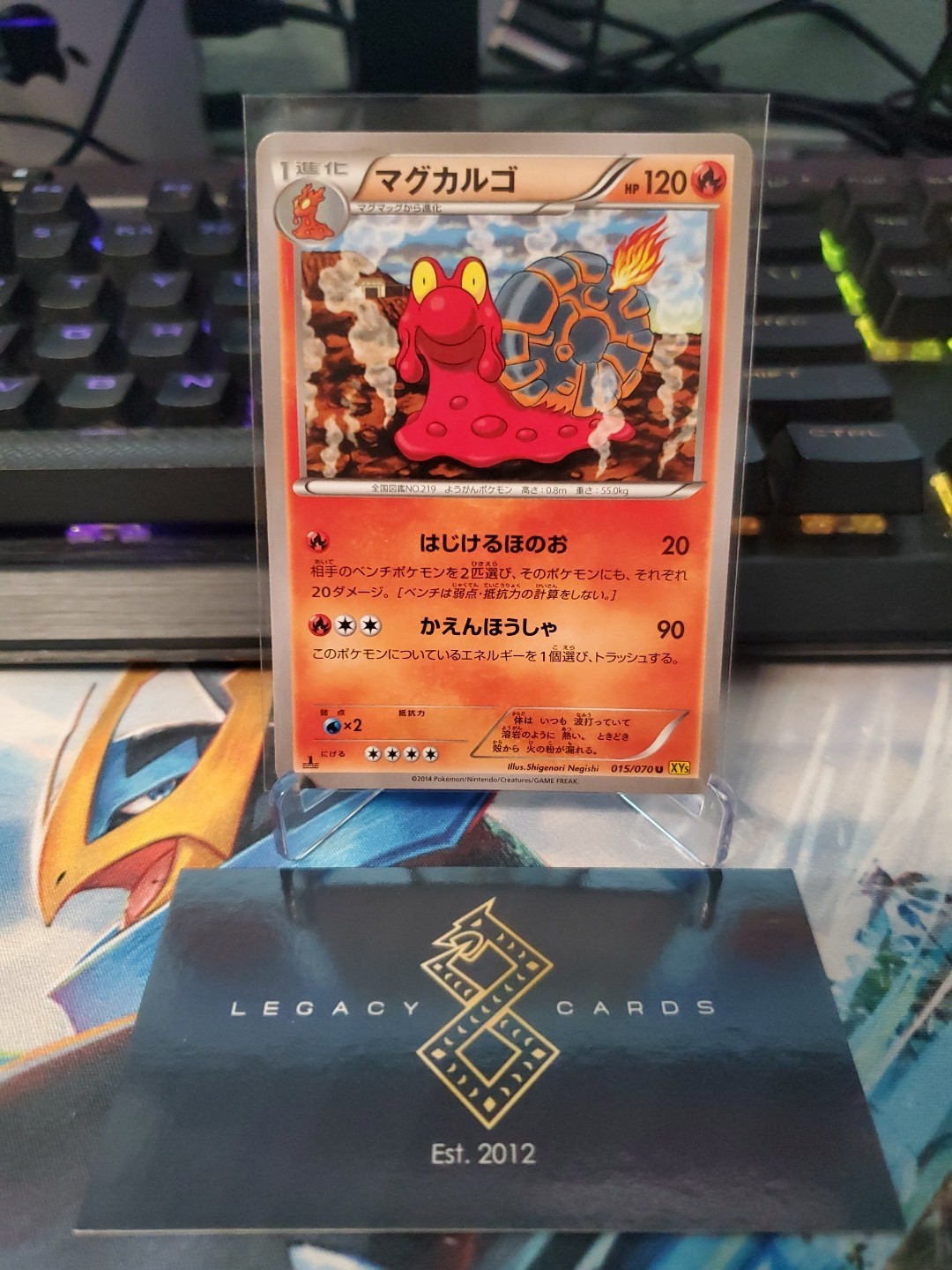 (Japanese) Magcargo 015/070 - XY5 Gaia Volcano 1st Edition - Pokémon TCG (NM) 