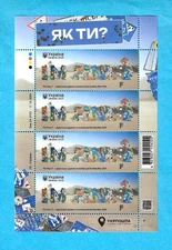 UKRAINE - 2025 MNH I'M FINE WITNESS MEDIA PROJECT STAMP SHEET - u58