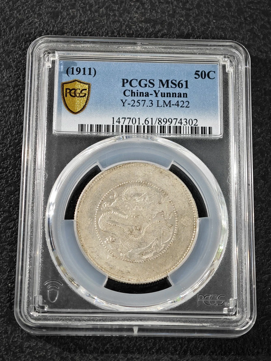 1911年 中国 銀貨 古銭 Silver 1911 Year Chinese Coins for sale | eBay