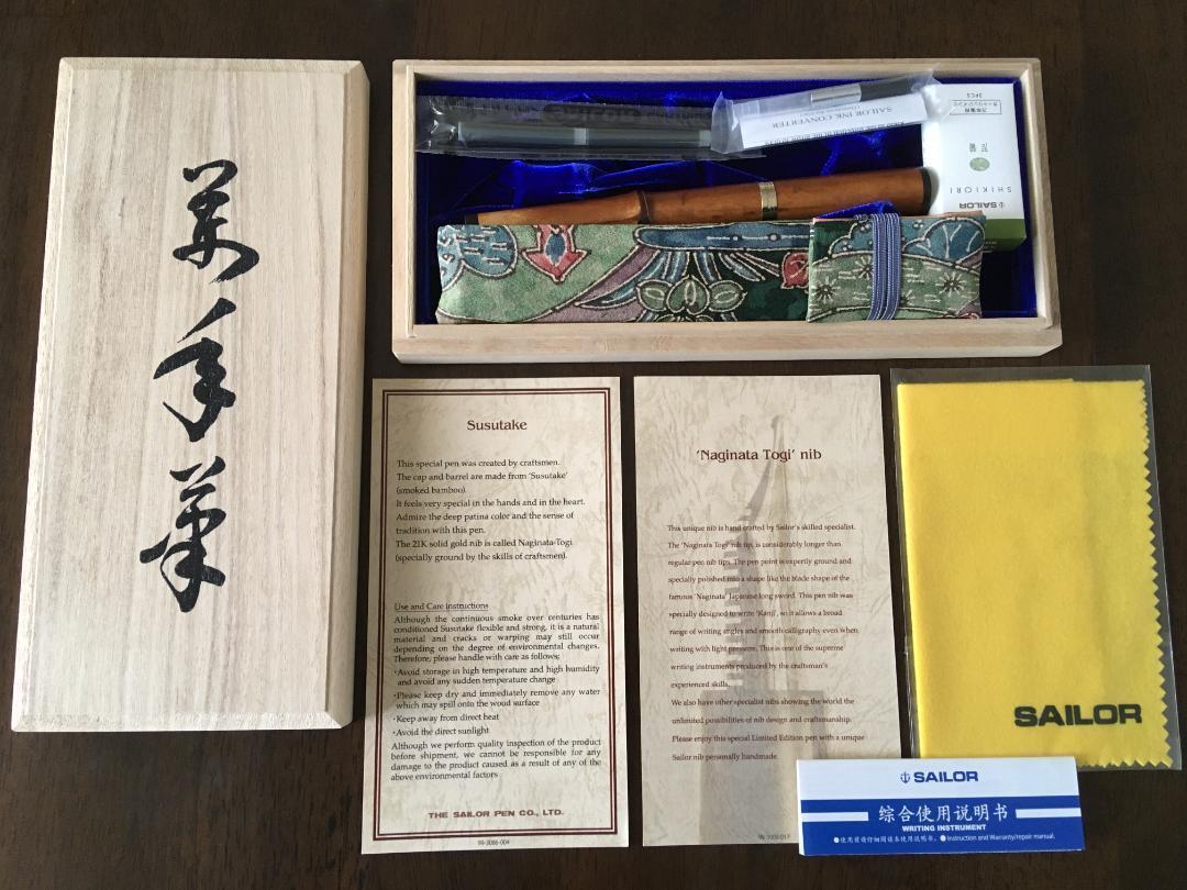 サイパン　ボールペン　Saipan ダイビング　マリン　南国　ハワイ　コレクター Sailor Fountain Pen Soot Bamboo Long Sword Sharpened Nib NB