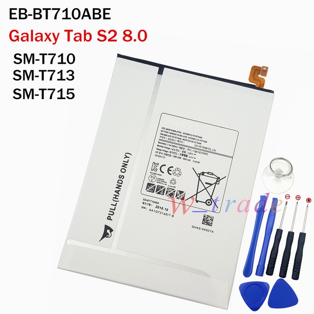 Bt710 meizu аккумулятор