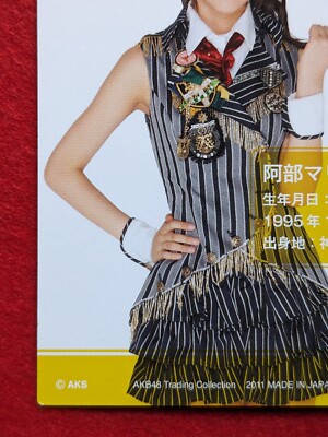 MARIA ABE AKB48 TRADING COLLECTION 2011 AKS R235N Japanese Idol