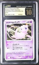 Tree of Beginning's Mew [Holo] Prices | Pokemon Japanese 10th