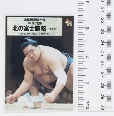 KITANOFUJI KATSUAKI No.169 - 1997 BBM Sumo Wrestling Trading Card