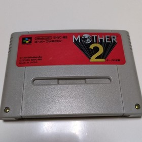 Famicom MOTHER2 box Japan 8o