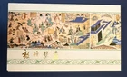 CHINA ` DUNHUANG FRESCOES (2nd series ) ` FIRST DAY FOLDER 1988