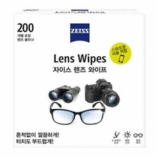 Zeiss 200P Lens Cleaning Wipes Eye Glasses Optical Lenses Disposable Cleaner