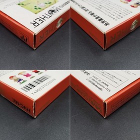 MOTHER Nintendo Famicom FC Japan Import Free shipping FedEx DHL HVC-MX