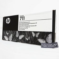 HP C1Q10A OEM - HP 711 Printhead Replacement Kit Japan NEW