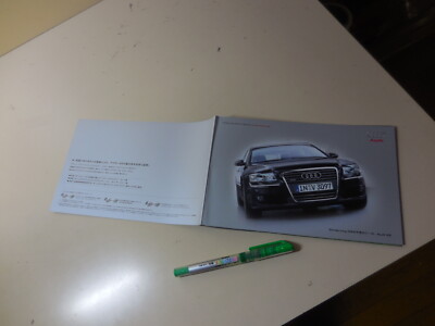 AUDI A8  Japanese Brochure 2005/08 Small