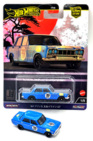 Hot Wheels FPY86 Premium Car `64 Skyline Gt