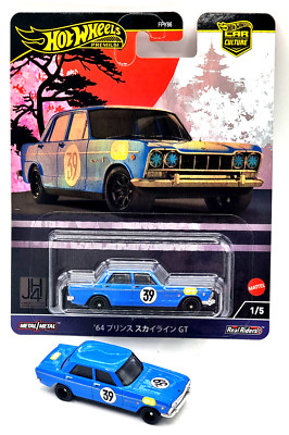 Hot Wheels FPY86 Premium car `64 Skyline GT