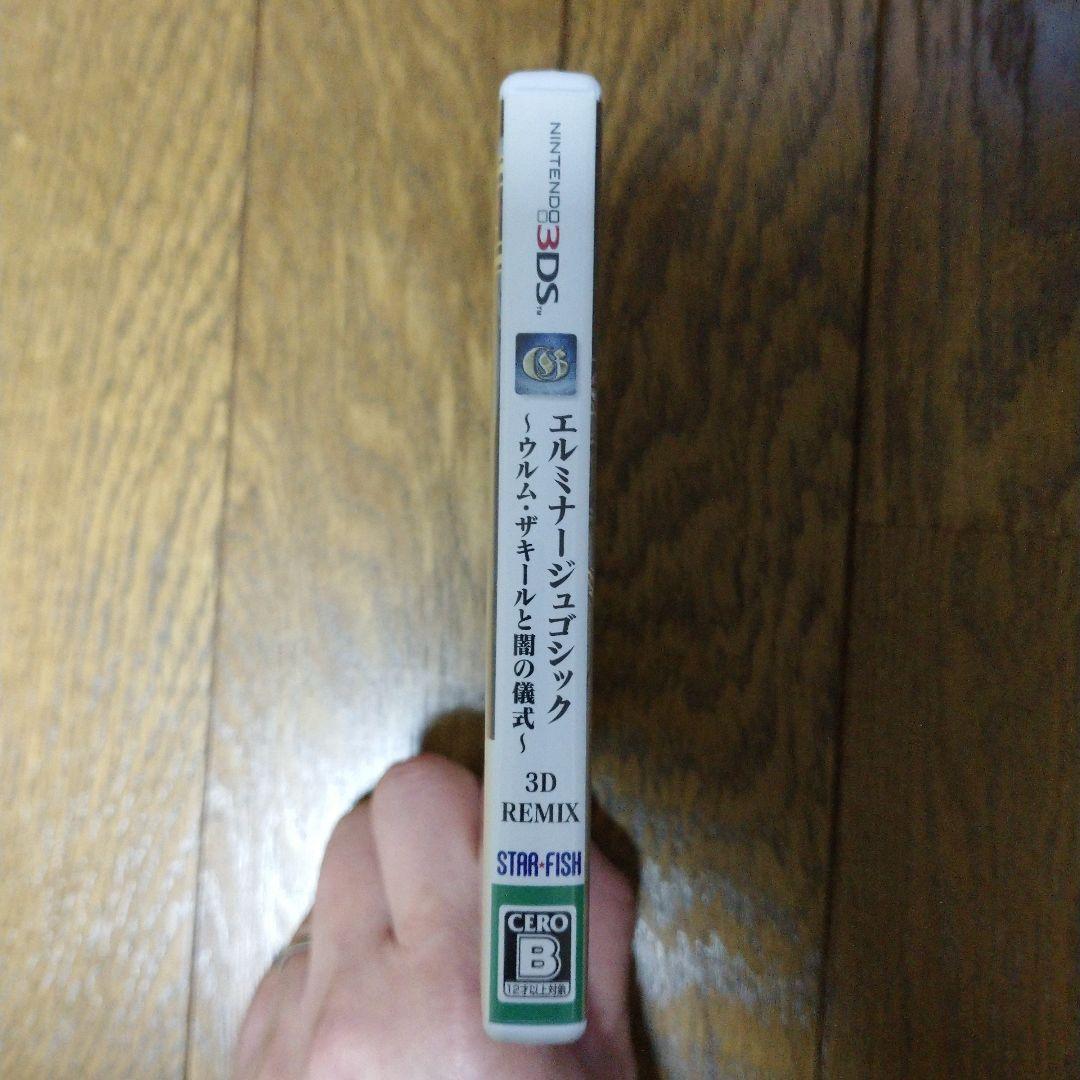 Elminage Gothic 3DS Remix Ulm Zakir to Yami no Gishiki Nintendo