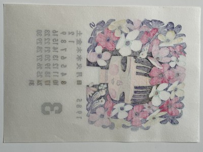 1985 March calendar Japanese woodblock print Shuzo Ikeda | eBay