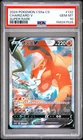 2024 POKEMON SIMPLIFIED CHINESE CS5A C-GALLANT GALAXY: CHARM CHARIZARD V PSA 10