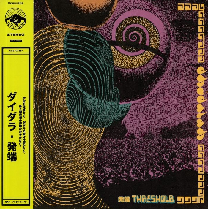 DHIDALAH - Threshold - Vinyl (LP with obi-strip)