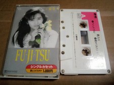 Shizuka Kudo FUJITSU cassette tape CB