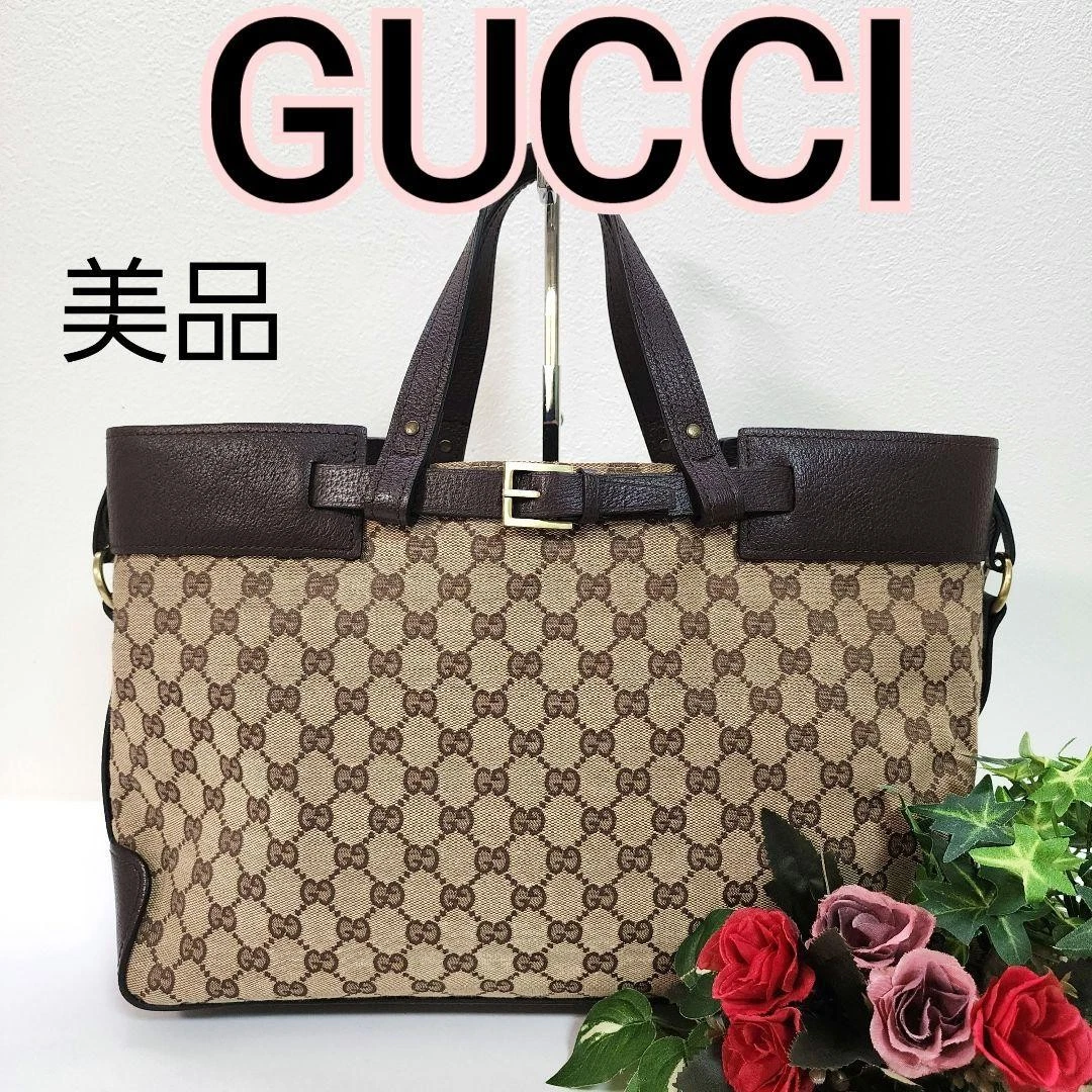 Sac Gucci Gg toile A4 m2_0408